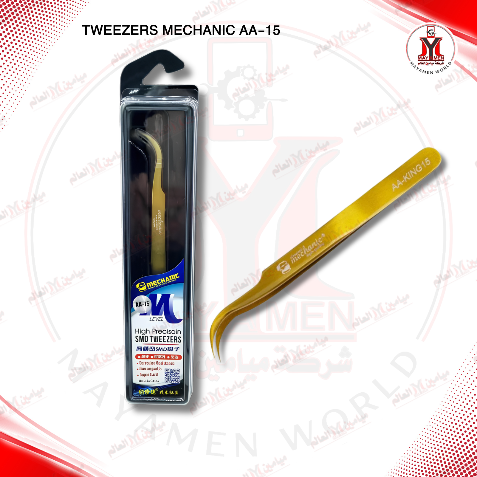 ملقط مائل MECHANIC AA-15  - صورة إضافية